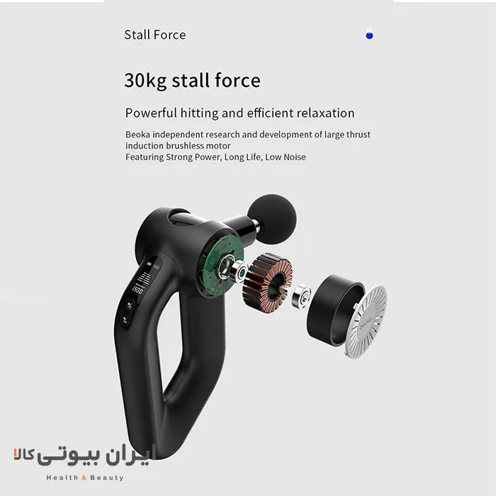 ماساژور تفنگی حرفه ای Beoka مدلD6 Pro
