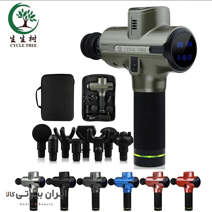 ماساژور تفنگی سایکل تیری مدل MG 05 - Image 5