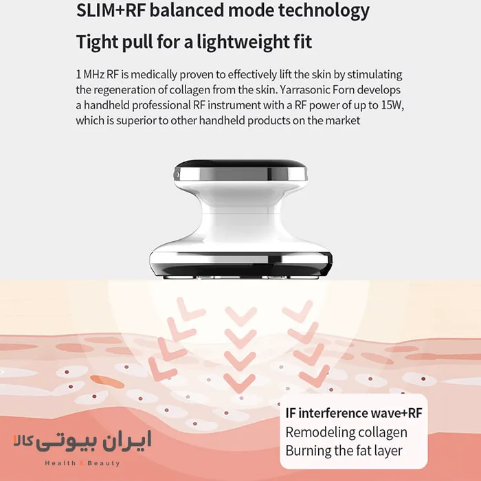 دستگاه لاغری RF کارینا مدل ES1201 - Image 9