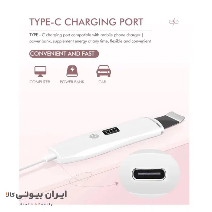 خرید اتوی صورت آمبرمی مدل C3