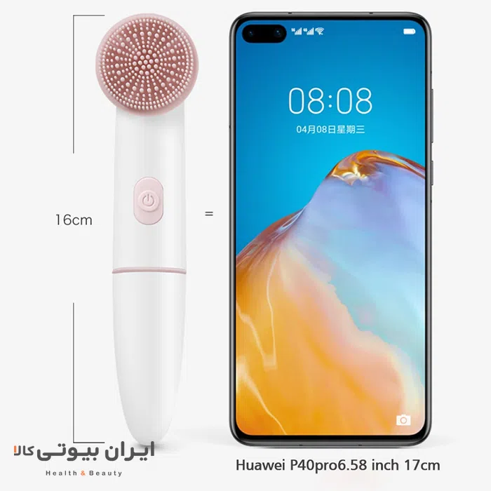 خرید برس پاک کننده صورت WL0156