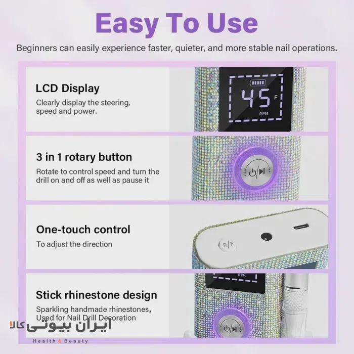خرید دستگاه سوهان ناخن برقی BLUEQUمدل BQ-114