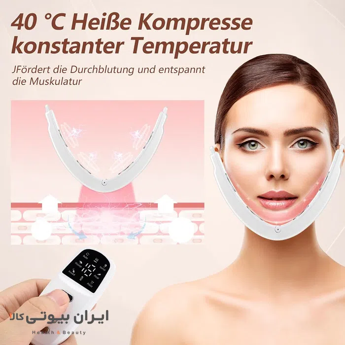 دستگاه لیفت و لاغری صورت آمبرمی مدل LR-A98