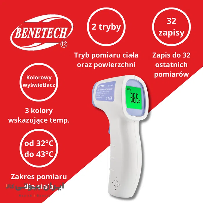 تبسنج کودک-دما سنج بدن کودک مدل WT3652 - Image 7