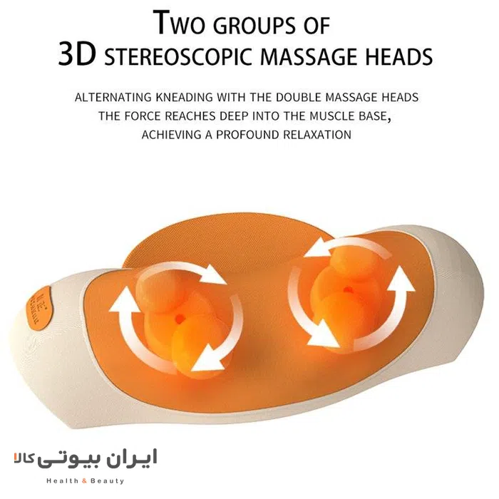 خرید ماساژور گردن HEZHENG مدل HZ-Z-5